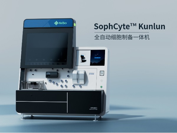 SophCyte?Kunlun全自動細(xì)胞制備一體機(jī)