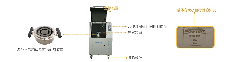 振動(dòng)式研磨機(jī)