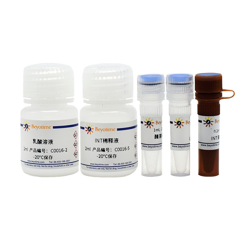 乳酸脫氫酶細(xì)胞毒性檢測試劑盒
