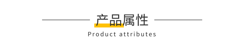 產(chǎn)品展示