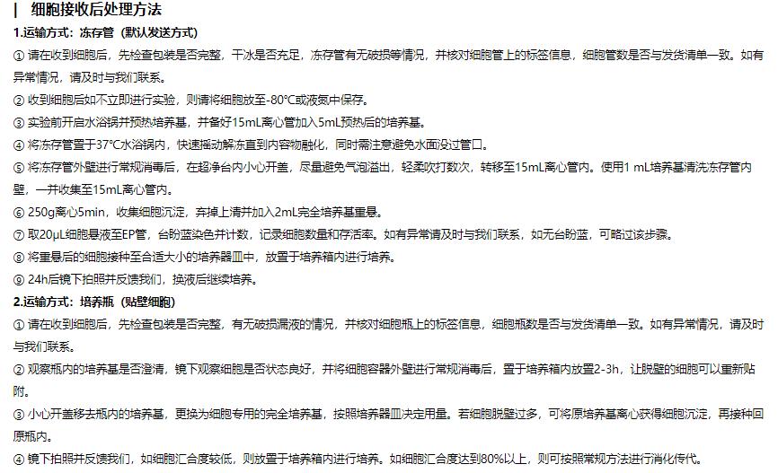 運輸方式1