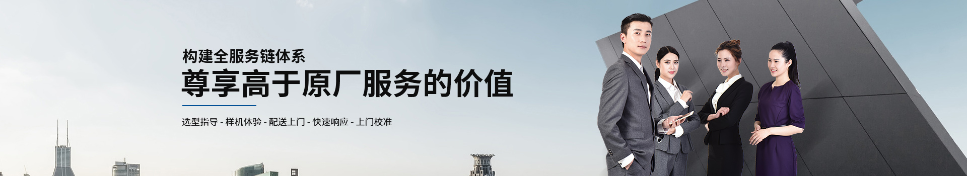 阿爾法構(gòu)建全服務(wù)鏈體系 尊享高于原廠服務(wù)的價(jià)值